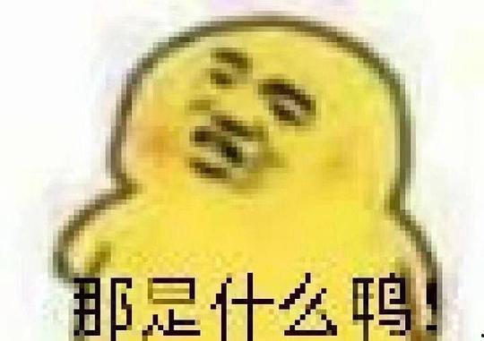 吃瓜表情怎么解释的,揭秘网络社交中的趣味与心理