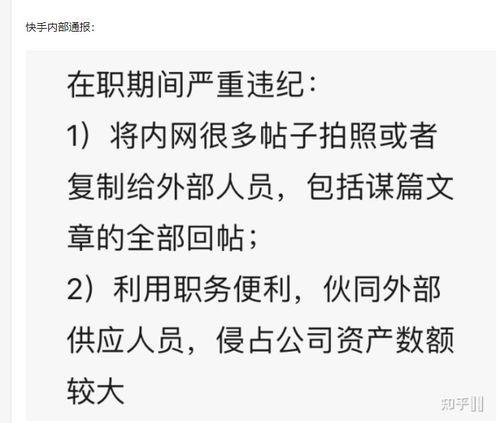 恋恋吃瓜知乎,揭秘网络热点的背后故事
