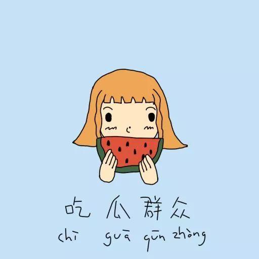 997吃瓜群众,揭秘网络热议背后的真相