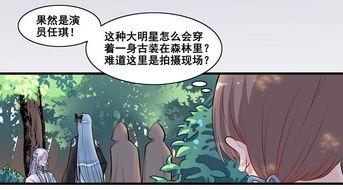 吃瓜女主修仙,笑料百出，逆袭成仙界风云人物