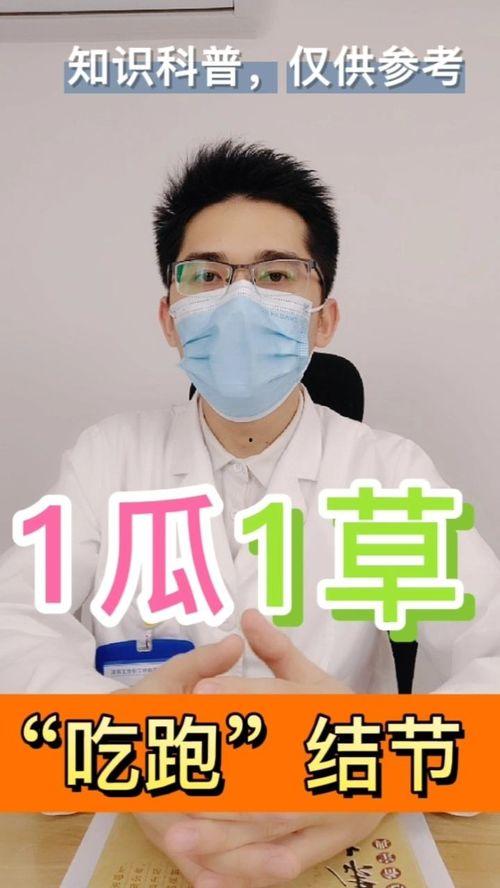 甲状腺结节吃瓜好吗,吃瓜需谨慎，营养均衡是关键