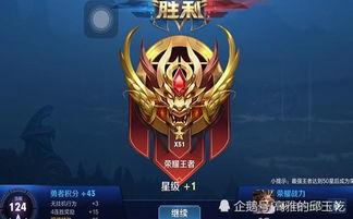 王者排位吃瓜,一场吃瓜盛宴背后的排位秘闻