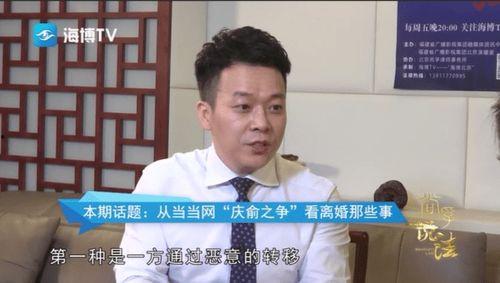 律师吃瓜案,揭秘法律界“瓜田李下”的争议事件