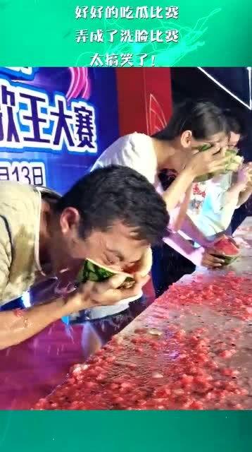 今日吃瓜比赛视频,精彩瞬间回顾,笑料百出!