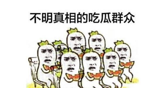 吃瓜群众还招工,揭秘“吃瓜群众”背后的招聘热潮