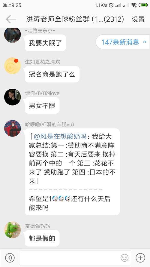 群视频吃瓜,揭秘网络社交背后的趣味与争议