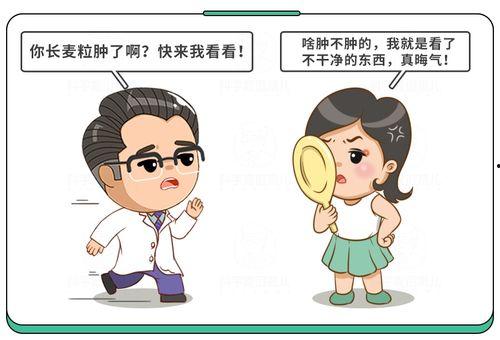 吃瓜长针眼了,揭秘网络谣言背后的真相