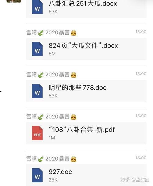 吃瓜视频群众快搬板凳,板凳前排，精彩视频即将上线！