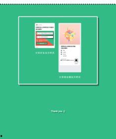 小程序吃瓜助手,吃瓜助手带你畅游八卦海洋