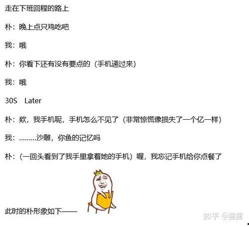 沙雕少女吃瓜,揭秘娱乐圈那些事儿