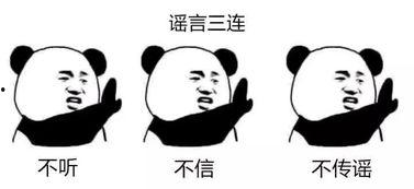 惊恐吃瓜,揭秘娱乐圈背后的惊人真相