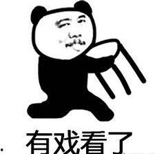 群体吃瓜表情包,网络时代的集体狂欢